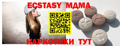 прущий лед Абакан