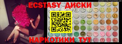 таблы Азнакаево