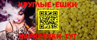 прущий лед Абакан