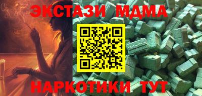 прущий лед Абинск