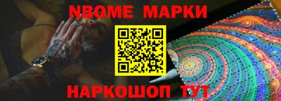 кокс Балаково