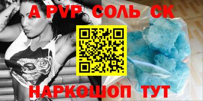 первитин Балашиха