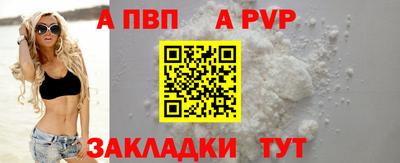 таблы Азнакаево