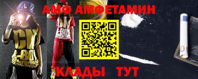 прущий лед Абакан