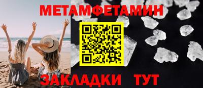 прущий лед Абакан