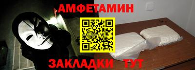таблы Азнакаево