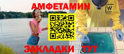 прущий лед Абакан