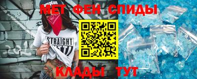 первитин Балашиха