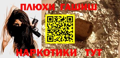таблы Азнакаево