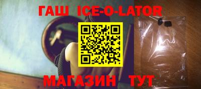 кокс Балаково