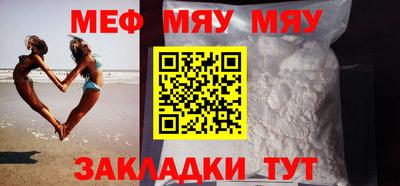 кокс Балаково