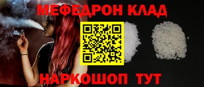 кокс Балаково