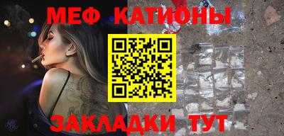 прущий лед Абинск