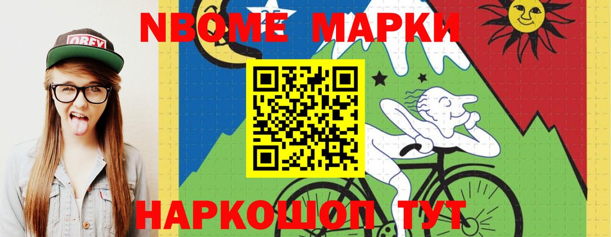 Alpha PVP  MDMA  Бугуруслан  Мефедрон  Гарик  Кетамин  Вход с VPN  Канабис 