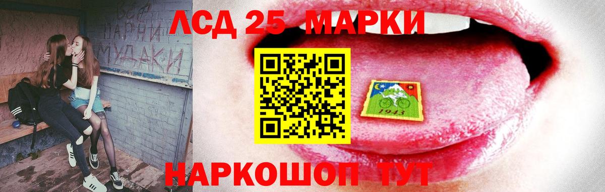 LSD-25 экстази кислота  Вход с VPN  Лсд 25 экстази ecstasy  Бугуруслан 