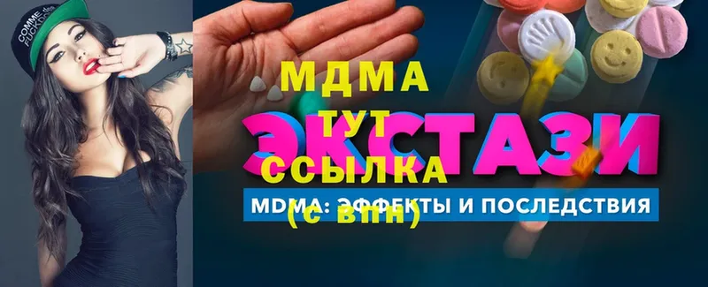 МДМА молли  Бугуруслан 