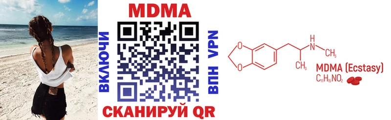 blacksprut онион  Бугуруслан  MDMA Molly 