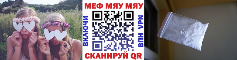 где купить наркоту Бугуруслан Мефедрон mephedrone