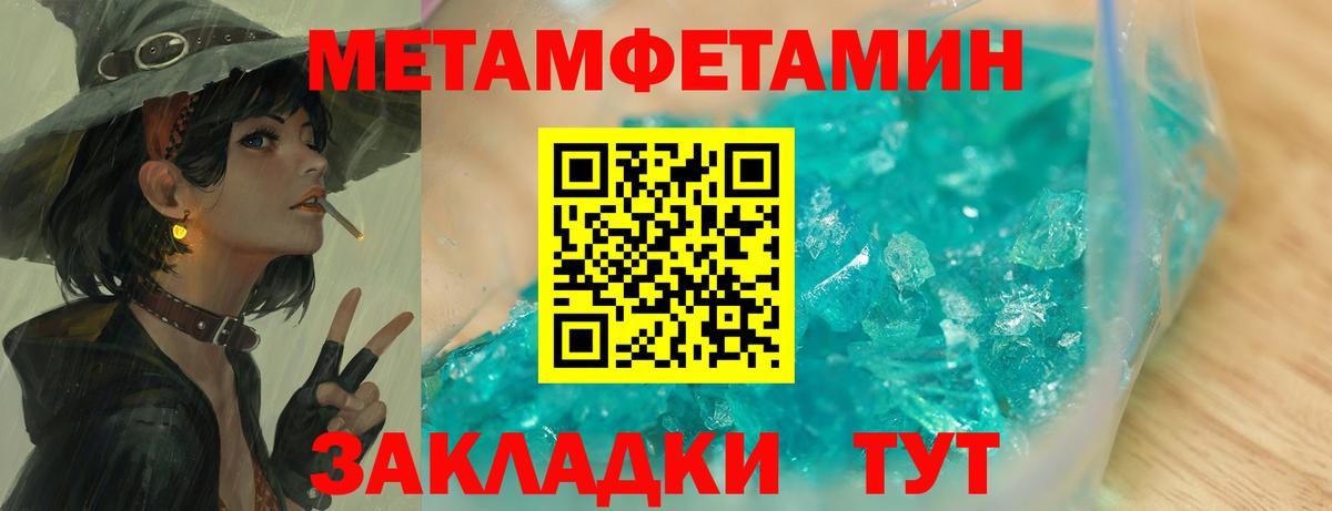 Бугуруслан  Метамфетамин винт  Вход с VPN  МЕТАМФЕТАМИН  Метамфетамин винт 
