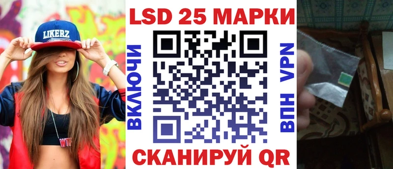 Наркотические марки 1,8мг  Бугуруслан 