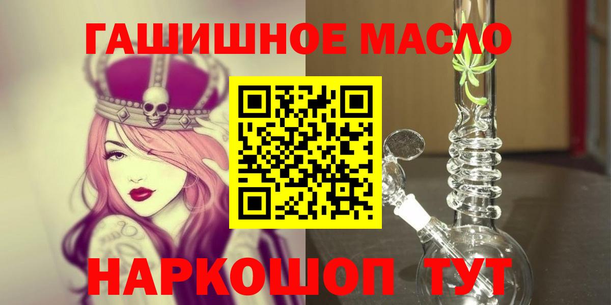 Гашиш  Экстази  Марихуана  КОКАИН  Alpha-PVP СОЛЬ   MDMA  Бугуруслан  Где купить  Меф МЯУ МЯУ   Вход с VPN 