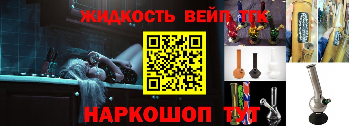 Бугуруслан  купить наркотик  Вход с VPN  ТГК гашишное масло 