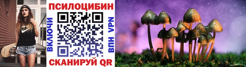 ссылка на мегу   Бугуруслан  Галлюциногенные грибы ЛСД 