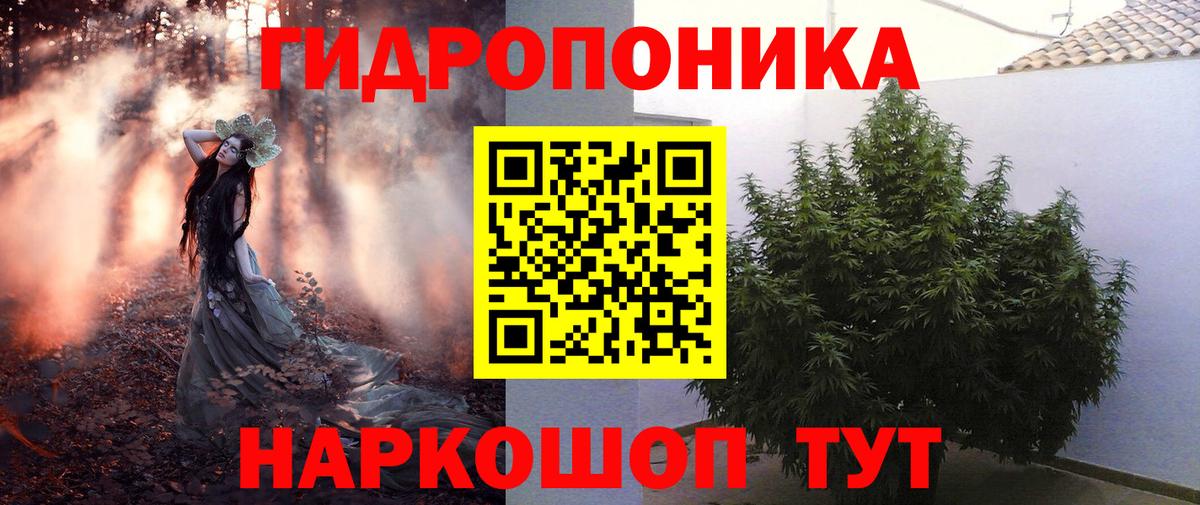 Бугуруслан  МАРИХУАНА марихуана  Вход с VPN  Каннабис план  Канабис THC 21% 