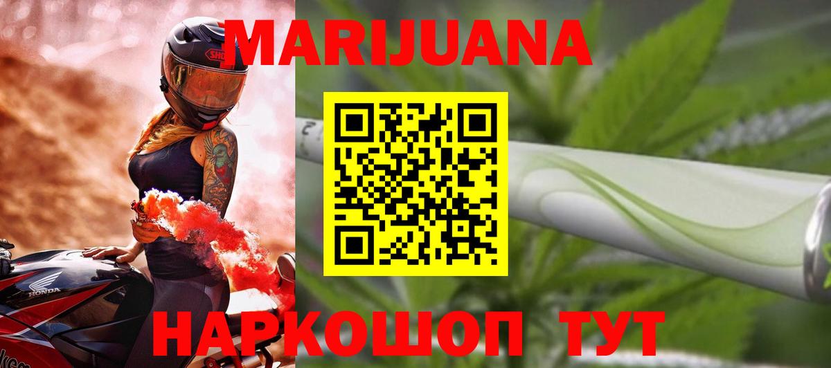 Бошки марихуана THC 21% Бугуруслан