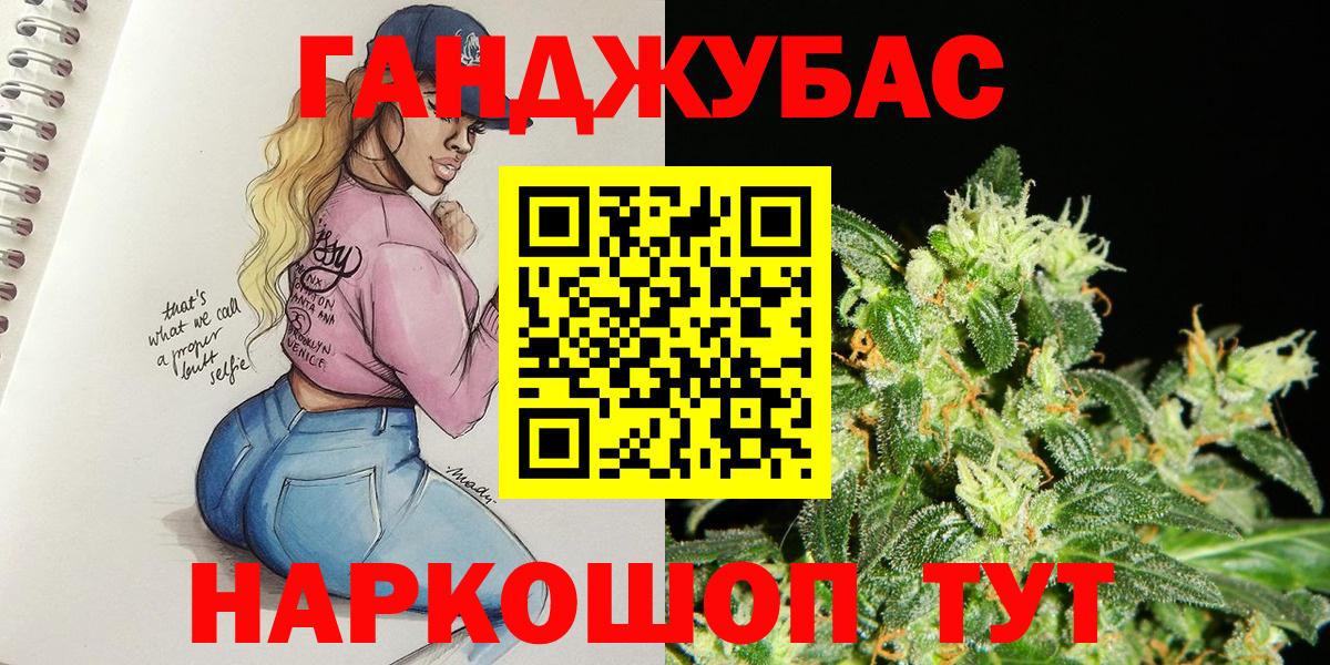 Канабис сатива  Канабис планчик  Бугуруслан  Шишки марихуана Ganja  Бошки Шишки THC 21% 